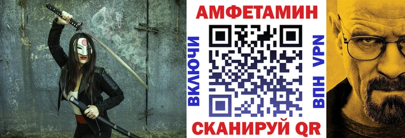 АМФ 97%  сколько стоит  Суровикино 