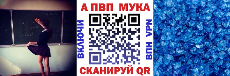 A-PVP Crystall  гидра как войти  Суровикино 