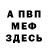APVP мука KiraKraska