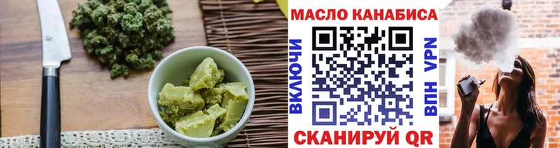 дарк нет телеграм  Суровикино  Еда ТГК марихуана  omg ссылки 