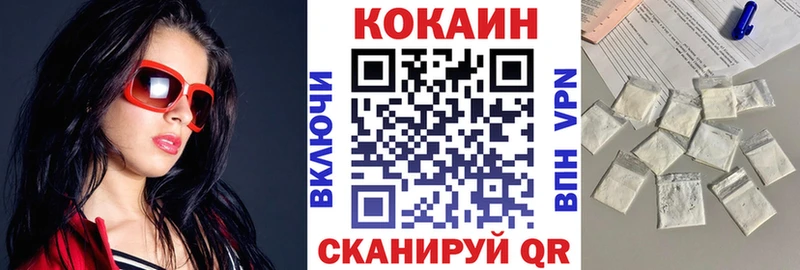 где продают наркотики  мега онион  КОКАИН Fish Scale  Суровикино 