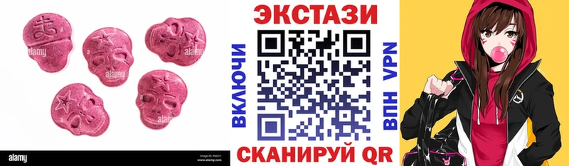 Экстази 280 MDMA магазин наркотиков Суровикино