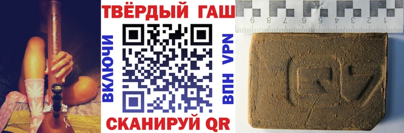 гидра tor  Суровикино  площадка состав  Гашиш AMNESIA HAZE 
