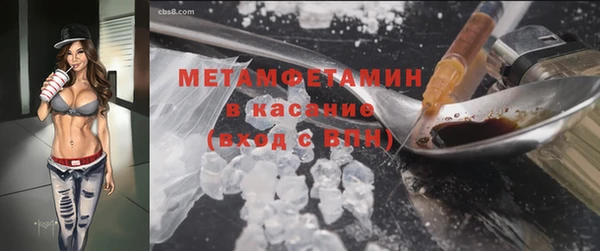 каннабис Осташков