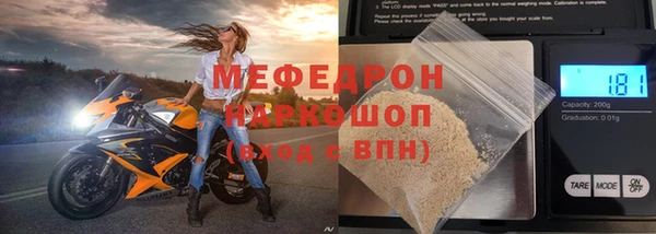 мяу мяу мука Арсеньев