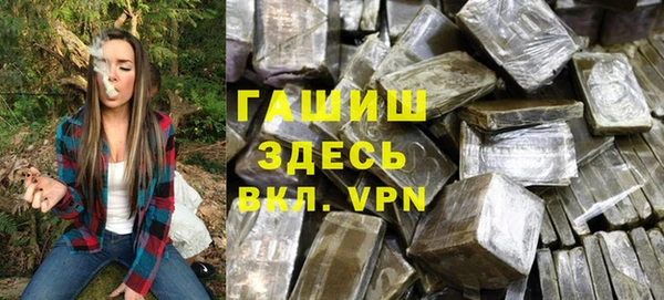 каннабис Осташков