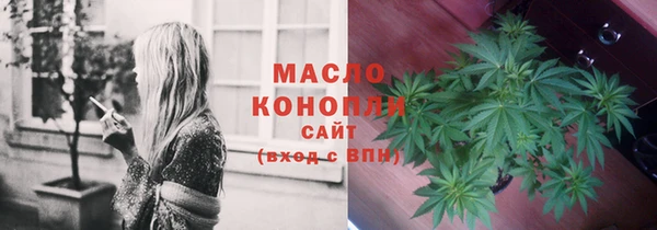 марки nbome Аркадак