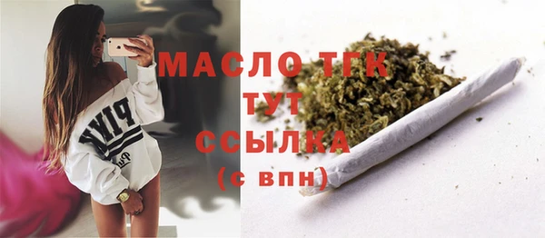 мяу мяу мука Арсеньев