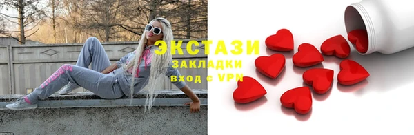 бутират Остров