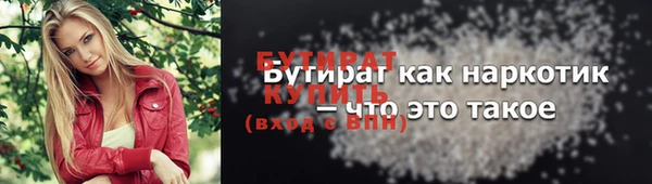мяу мяу мука Арсеньев