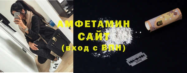 первитин Армянск