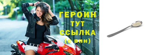 каннабис Осташков