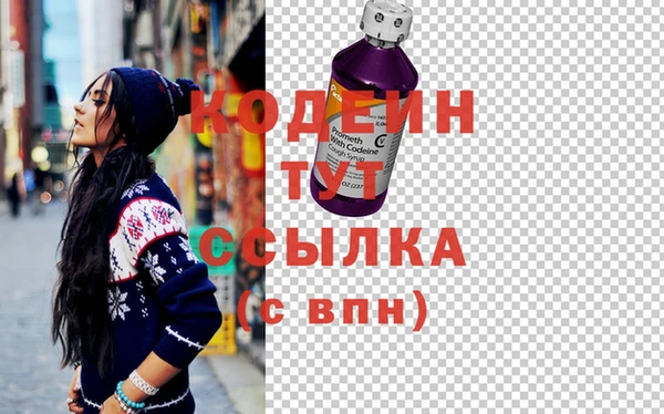 таблы Осинники