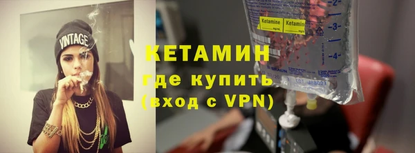 таблы Осинники