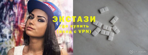 первитин Армянск
