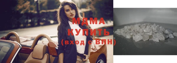 мяу мяу мука Арсеньев