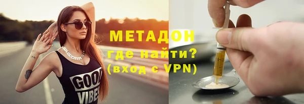 первитин Армянск