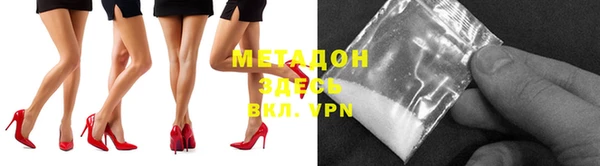 марки nbome Аркадак