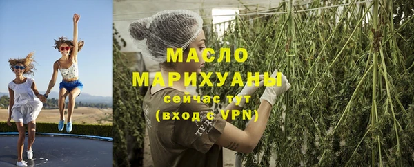 марки nbome Аркадак