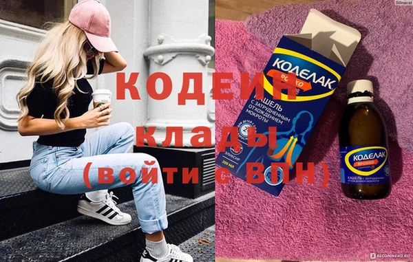 мяу мяу мука Арсеньев