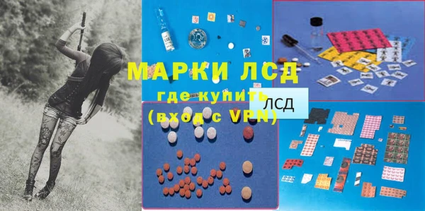 бутират Остров