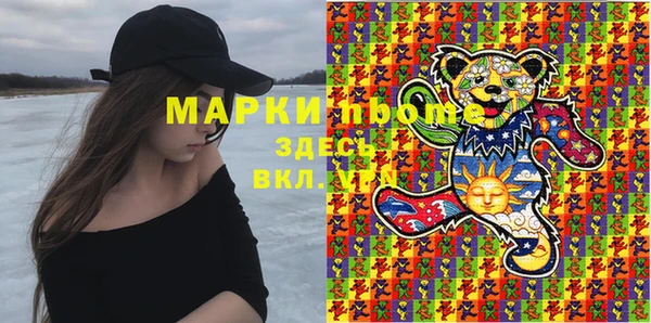 марки nbome Аркадак