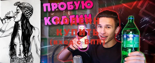 первитин Армянск