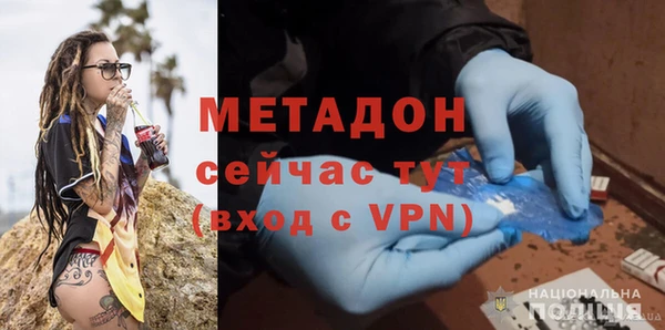 каннабис Осташков