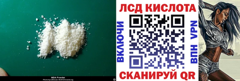 Лсд 25 экстази кислота  Суровикино 
