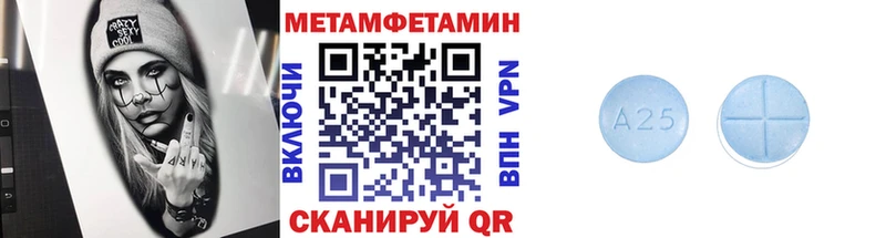Первитин винт  как найти закладки  Суровикино 